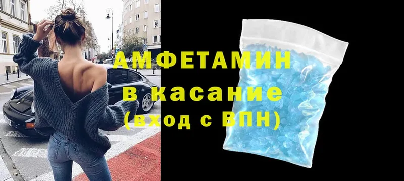 мега онион  Кола  Amphetamine 98% 