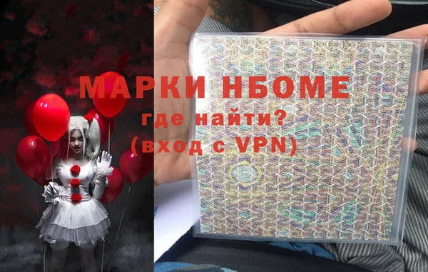 mdpv Бугульма