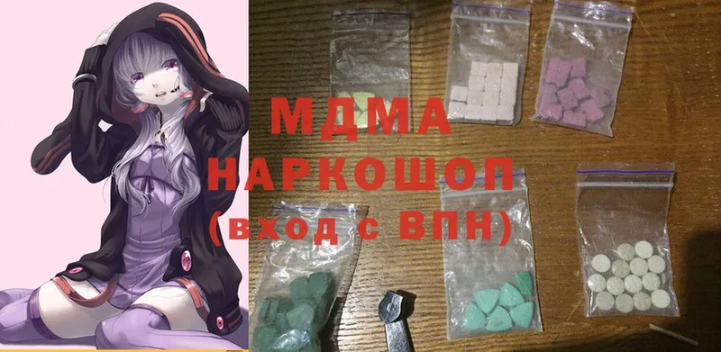 MDMA VHQ  мега как зайти  Кола 