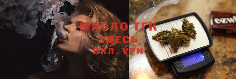 наркотики  Кола  Дистиллят ТГК гашишное масло 